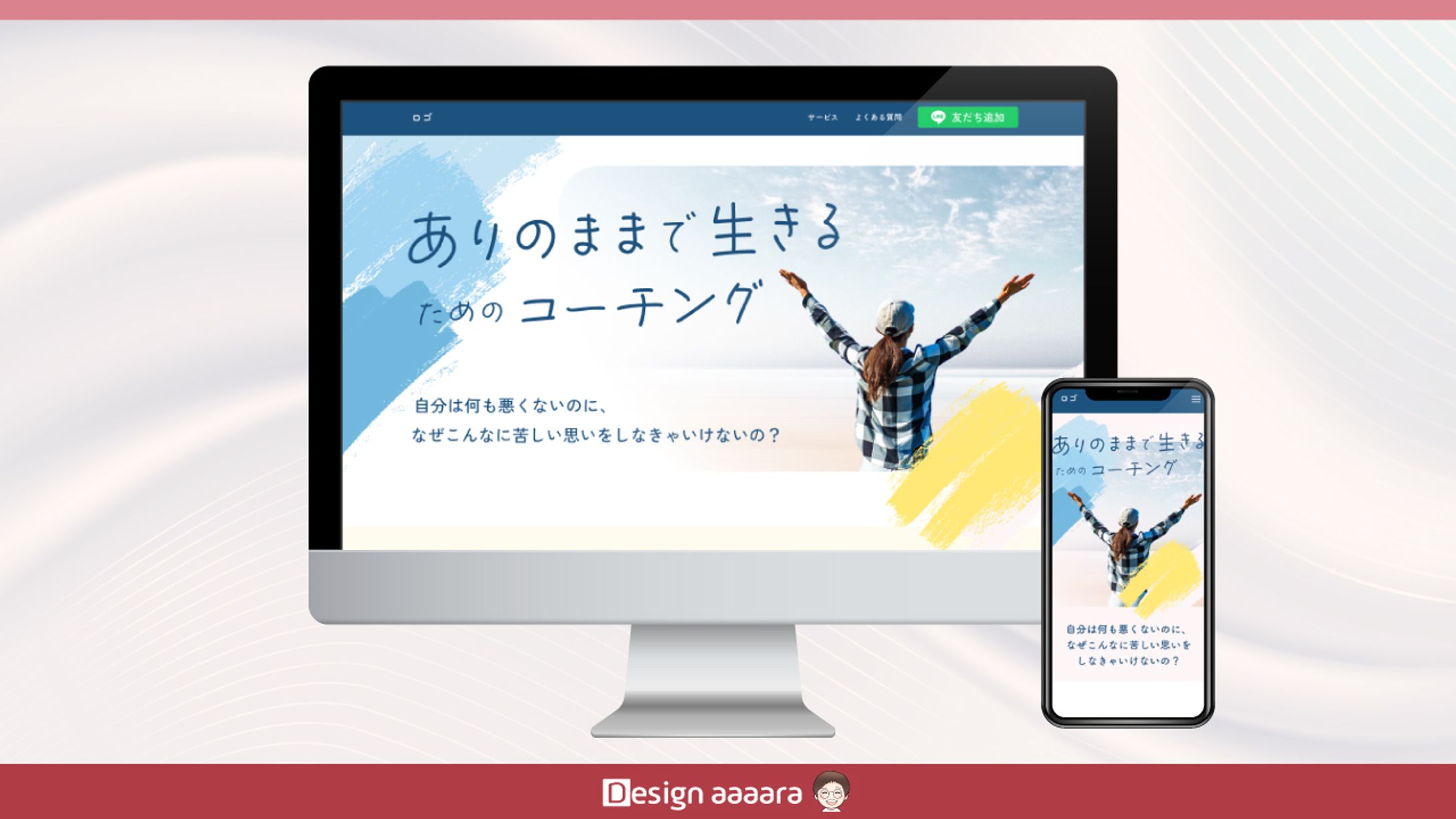 将希さんコーチングLP-1