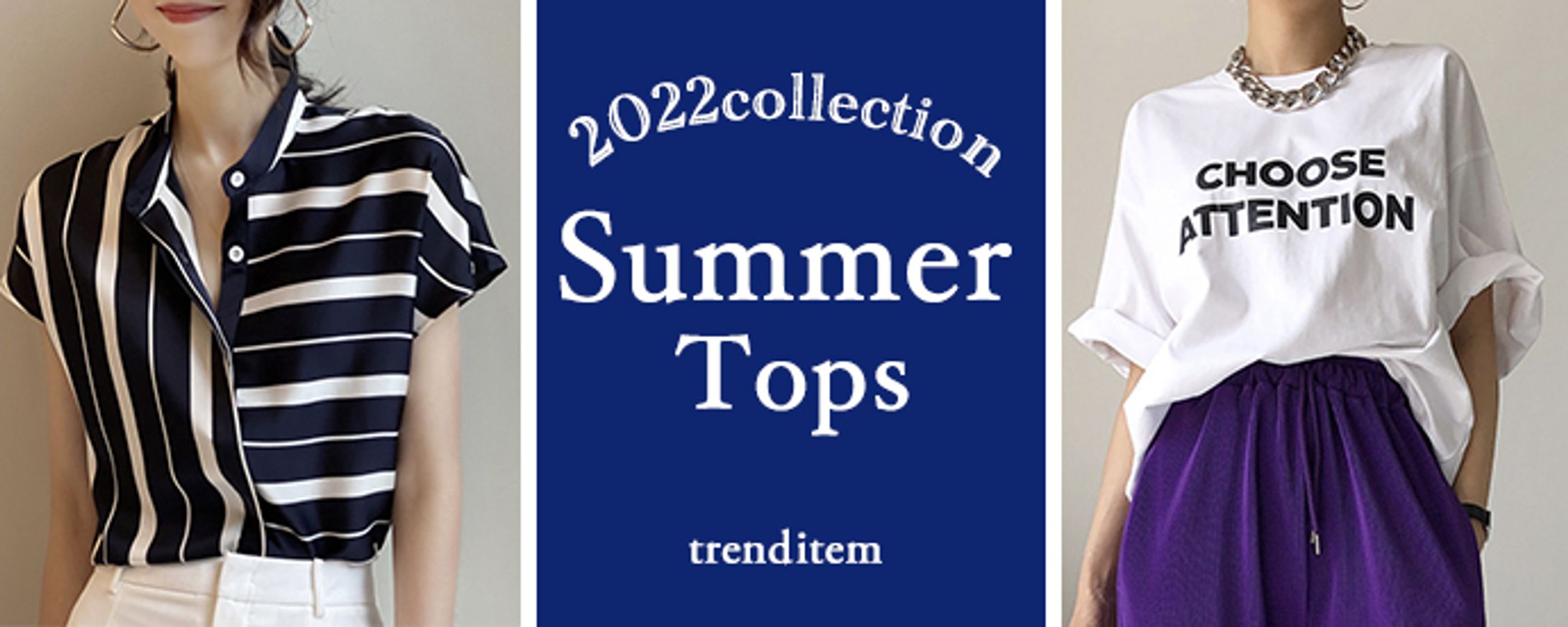トップス2022夏-1