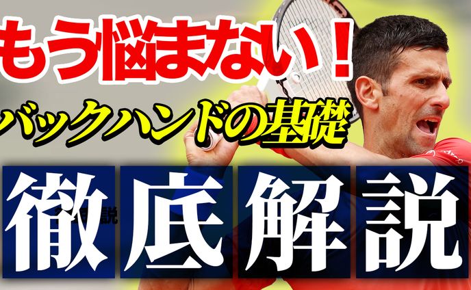 スポーツ系サムネ