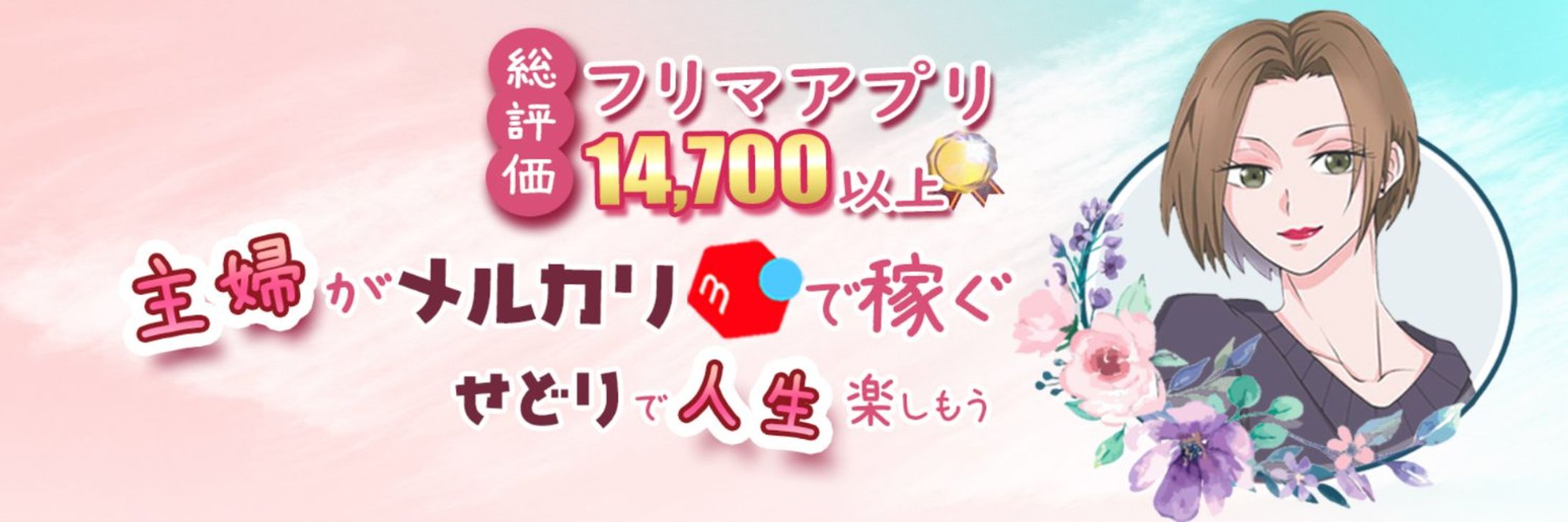 Twitterヘッダー-1