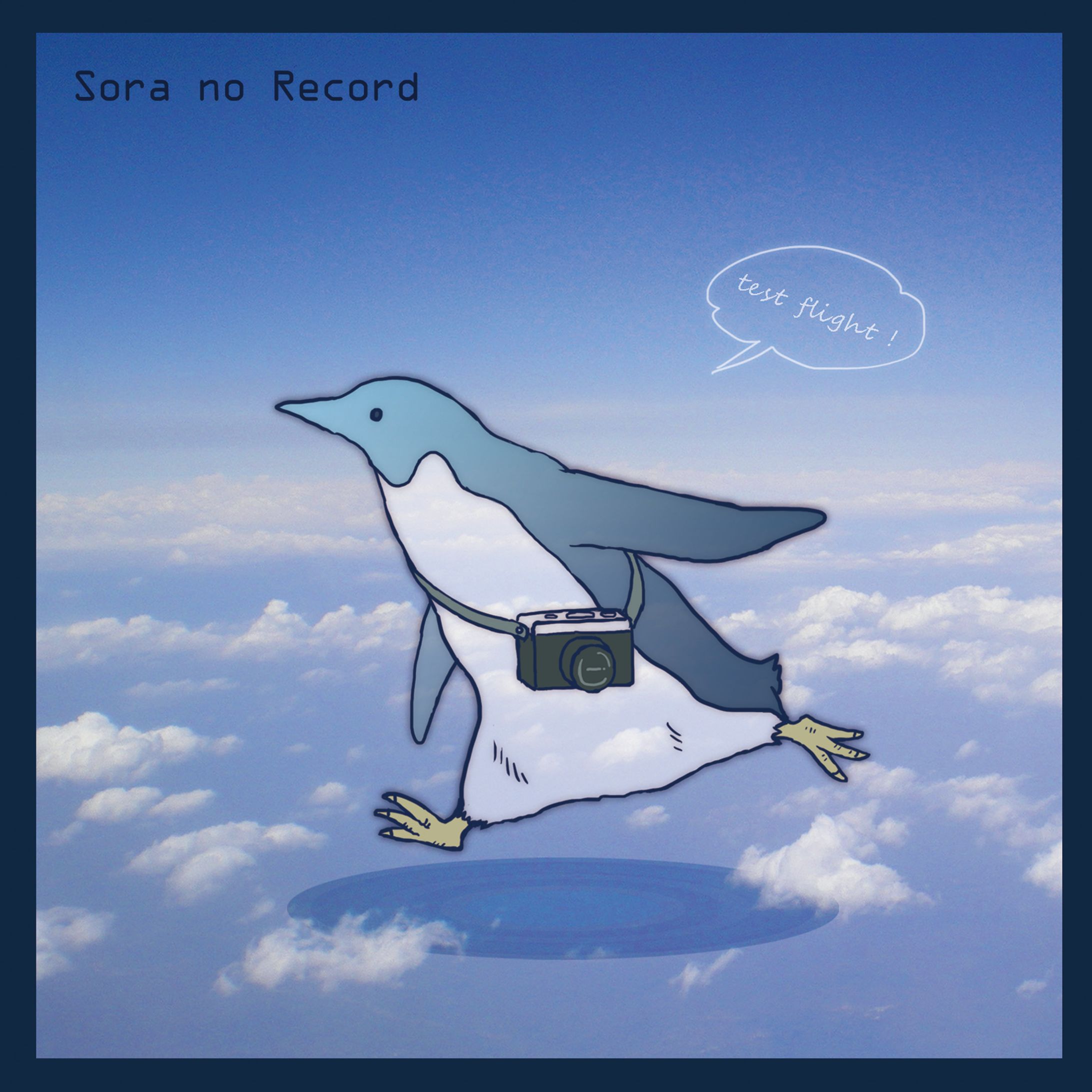 SORA no RECORD-1