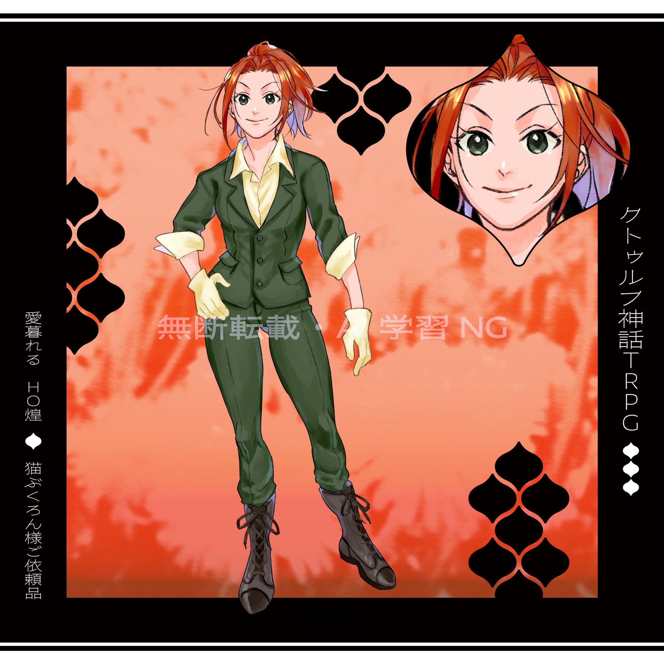 愛暮れぶくろんさん依頼-1