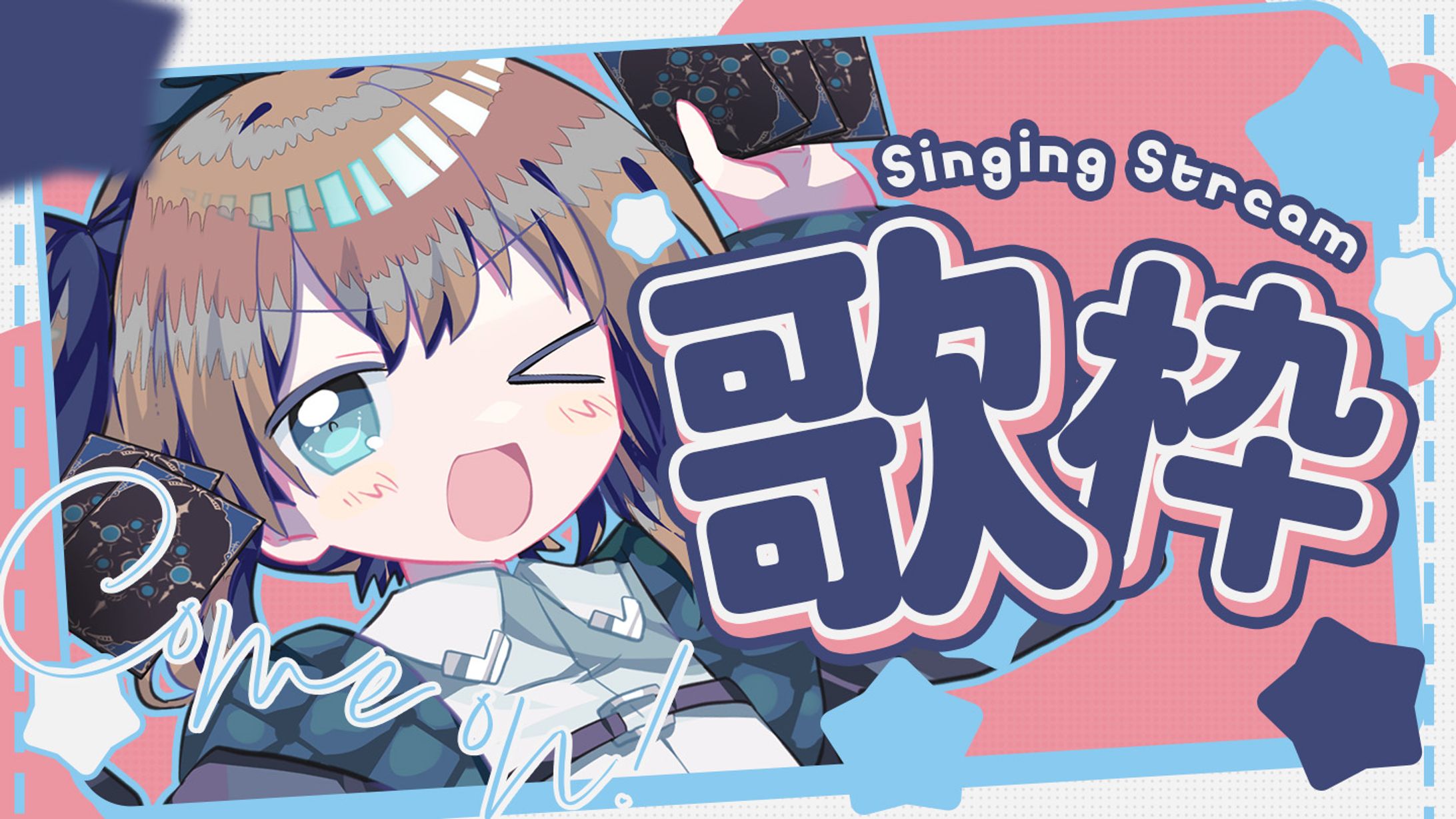 歌枠サムネイル-1