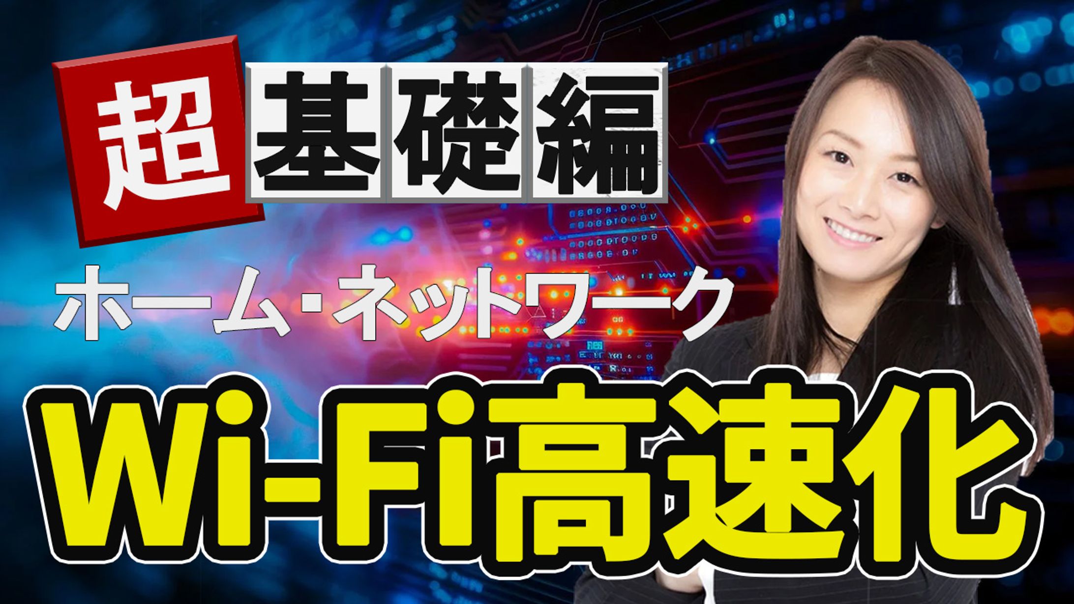 サムネイル 作成例サンプル-1