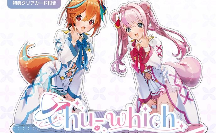 【グッズ】Chu-which様グッズ-「FrameMe!」第1弾