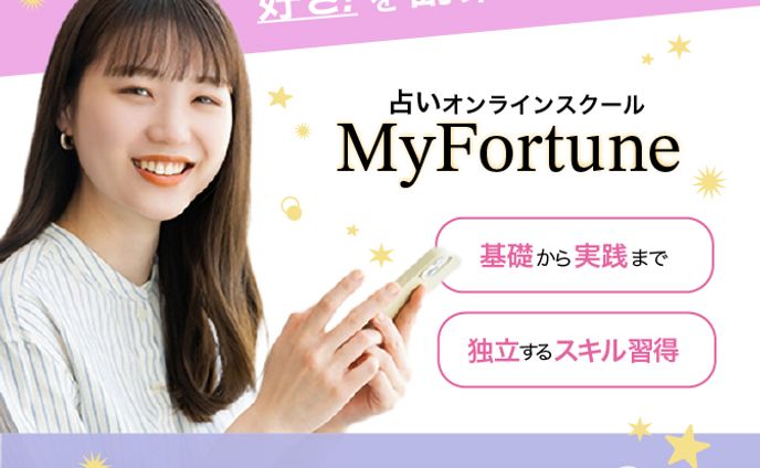 占い、vライバー