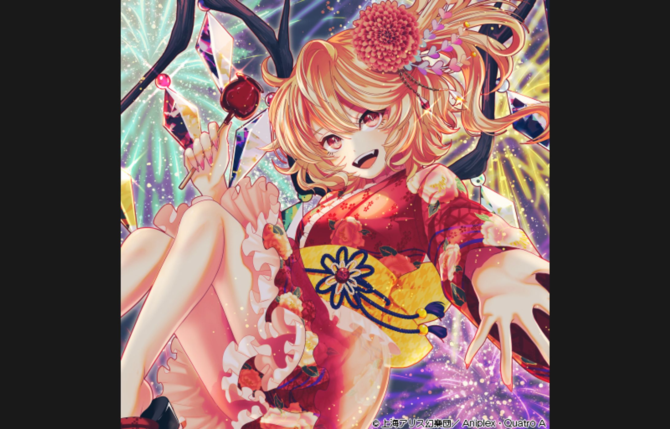【東方キャノンボール】フランドール・スカーレット（浴衣）-1