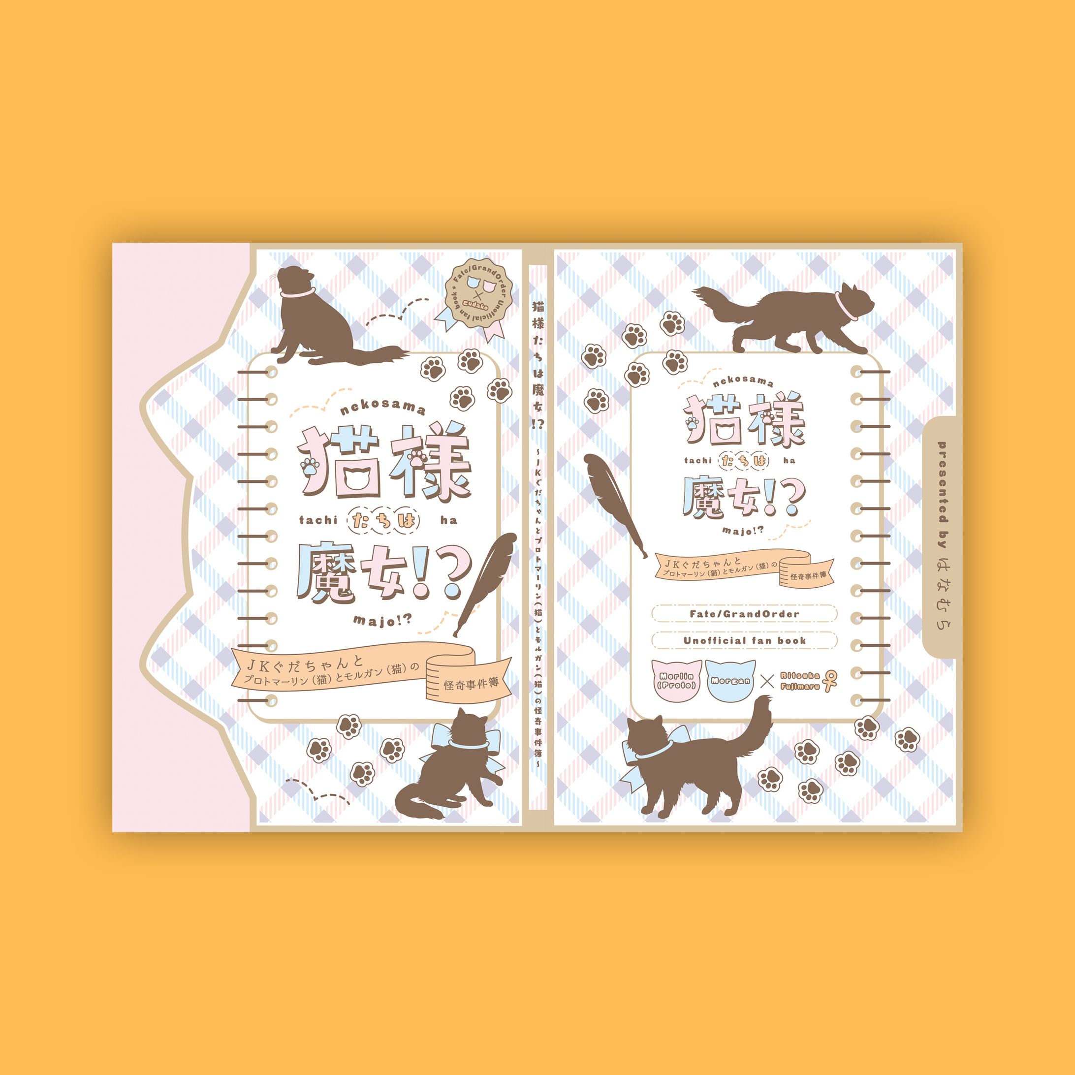 同人誌表紙デザイン-1