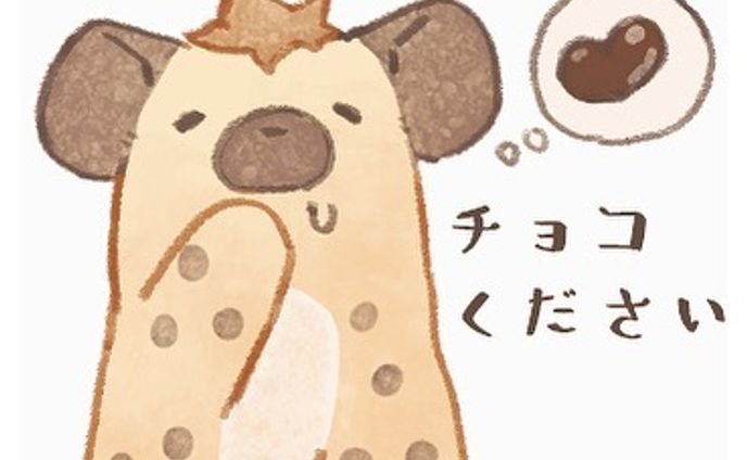 #lineスタンプ #ハイエナ  #instagram #illustration #イラスト