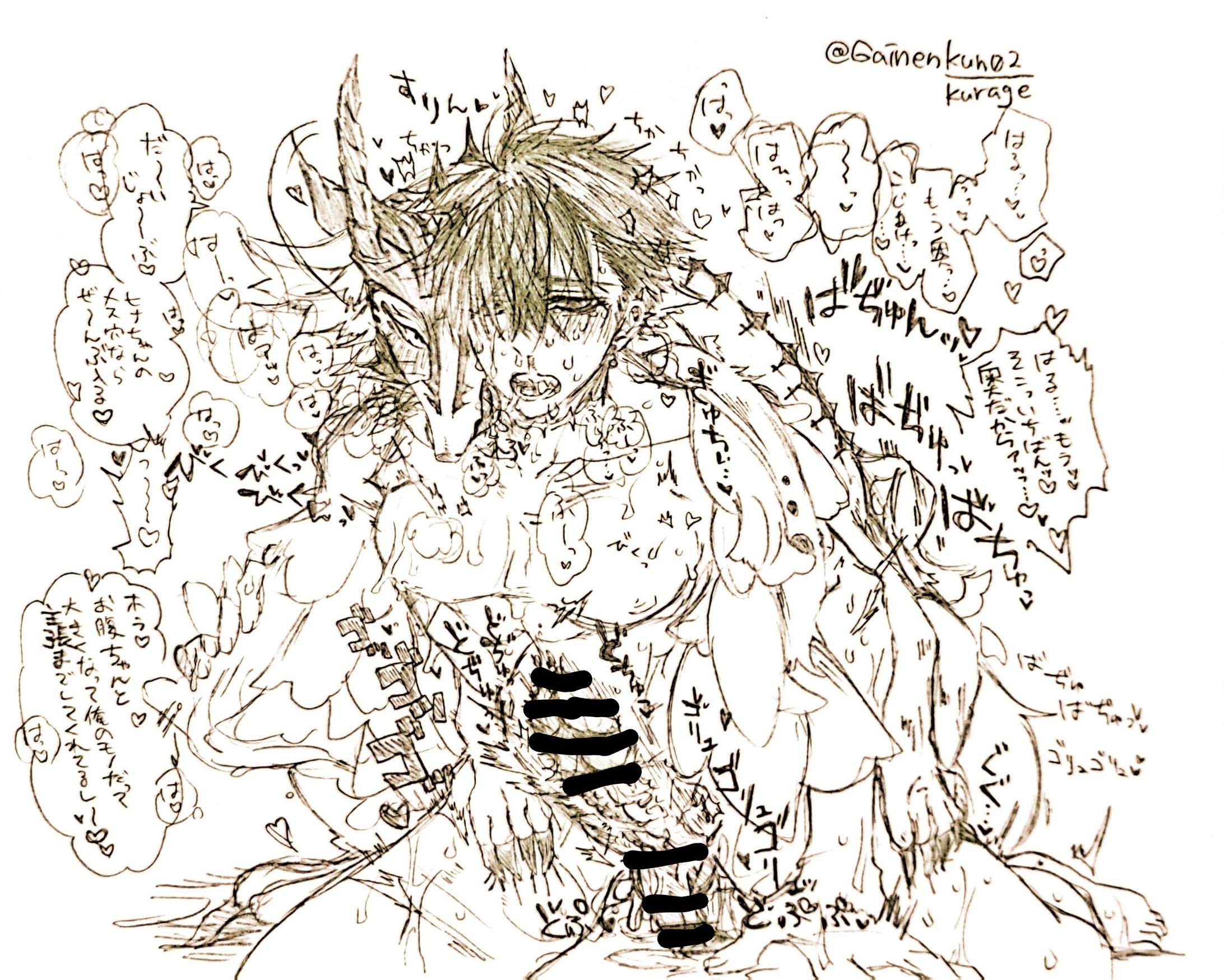 創作BL(獣姦)(異種姦)-1