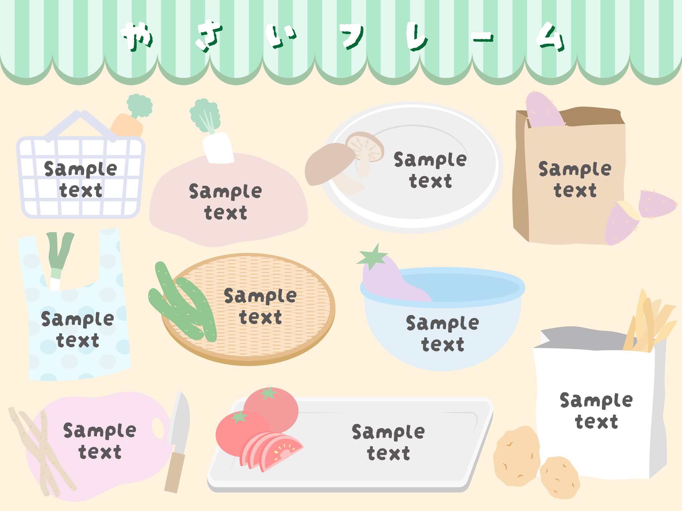 やさいフレーム-1