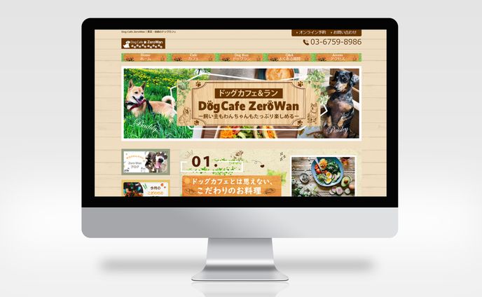 Création de sites web / Website Creation