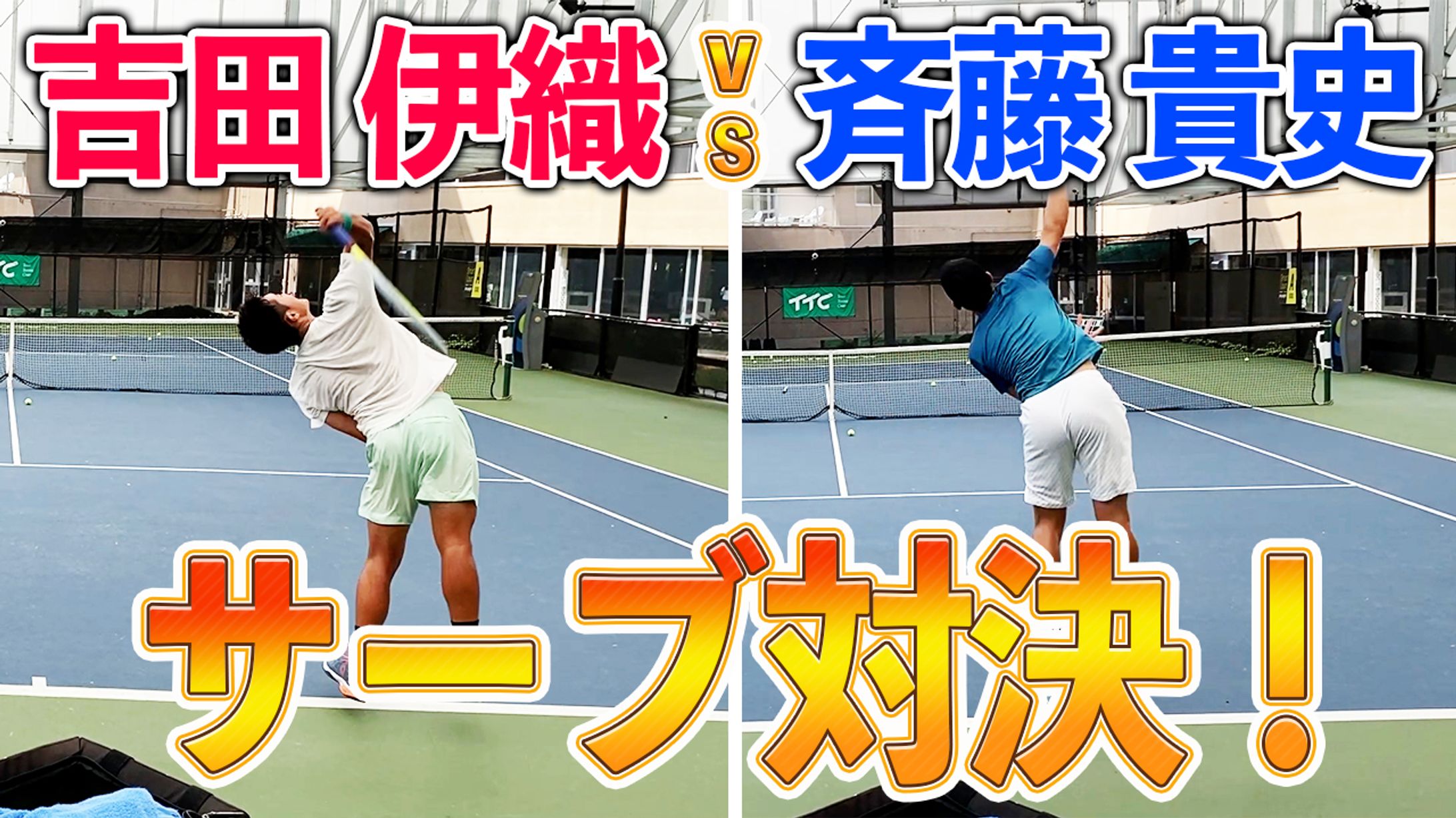 対決動画用サムネイル-1