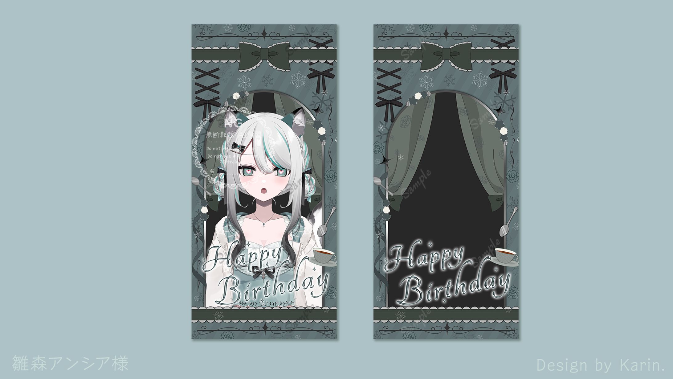 雛森アンシア様ファンクラブ特典スマホ壁紙デザイン-1