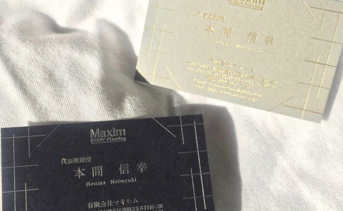 株式会社Maxim 本間信幸さま