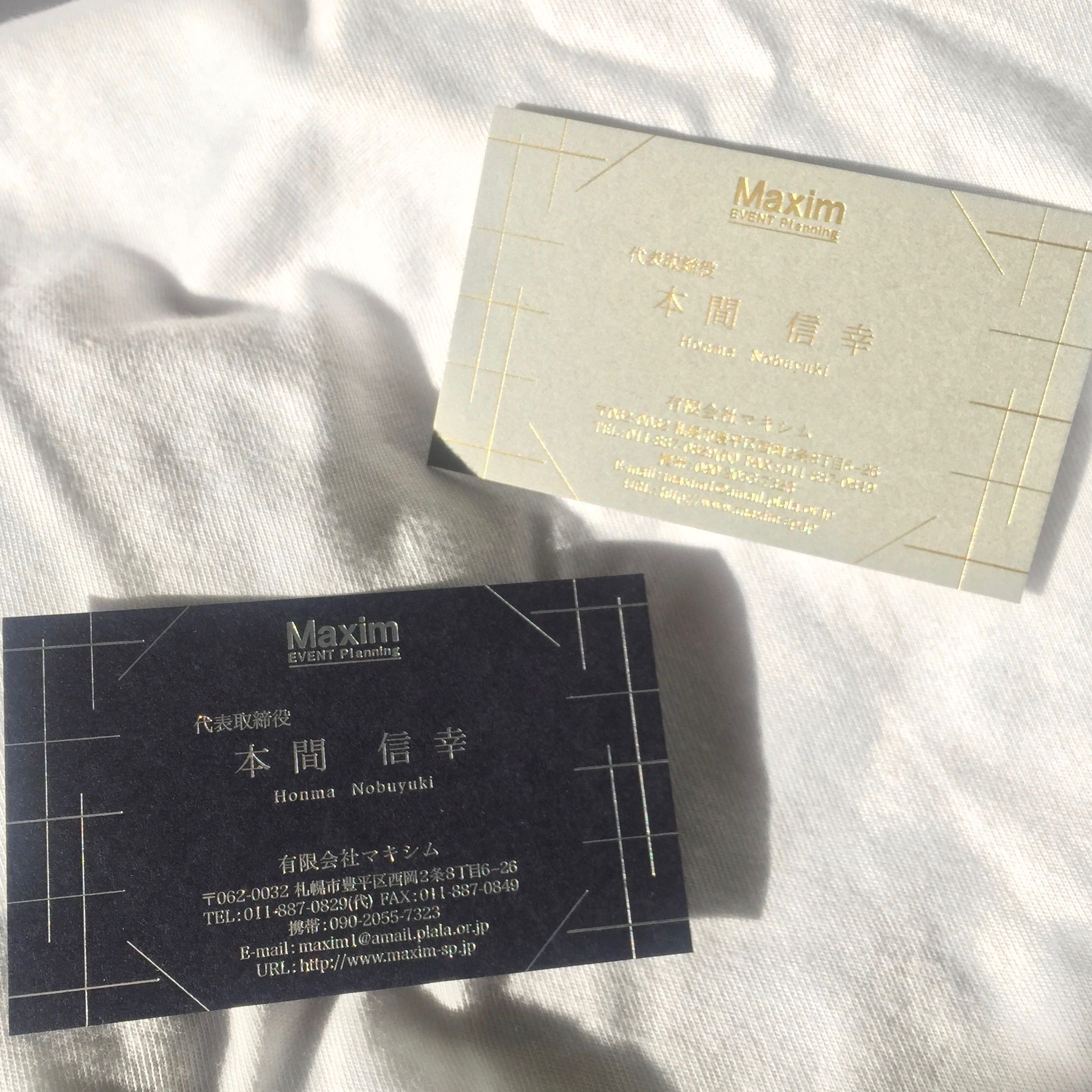 株式会社Maxim 本間信幸さま-1