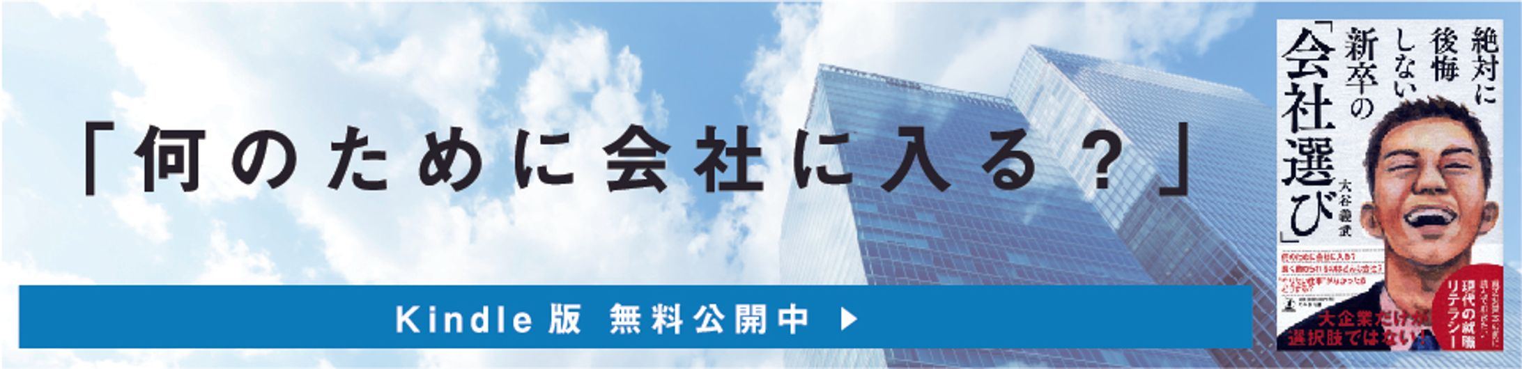 バナー（書籍）-1