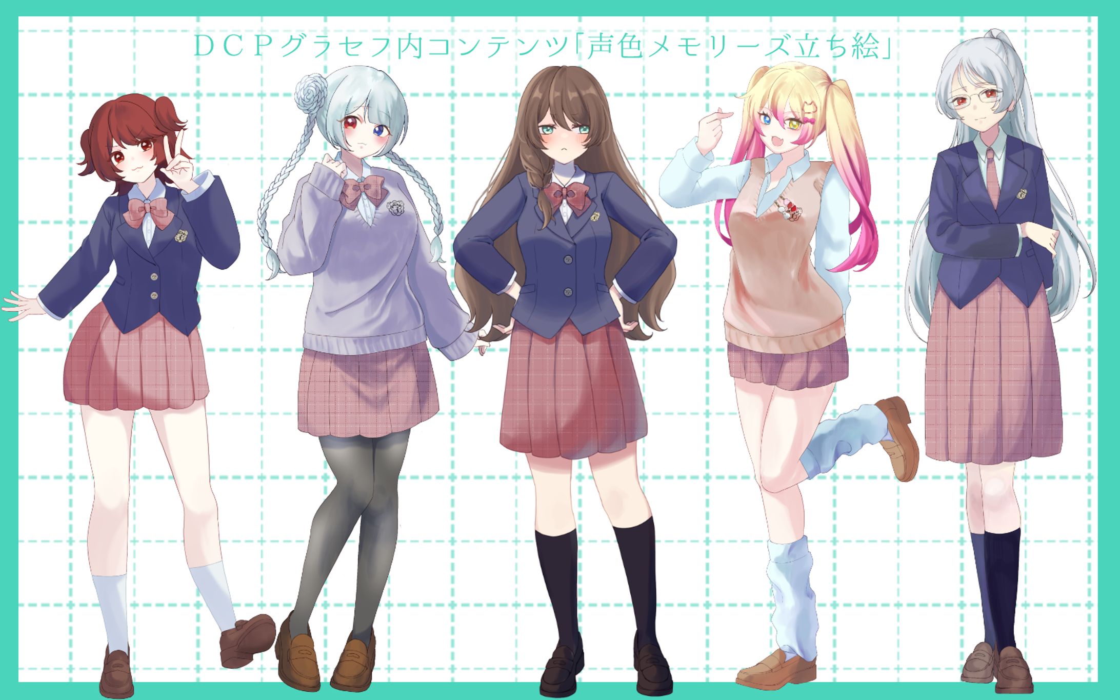 声色メモリーズ立ち絵　4枚-1