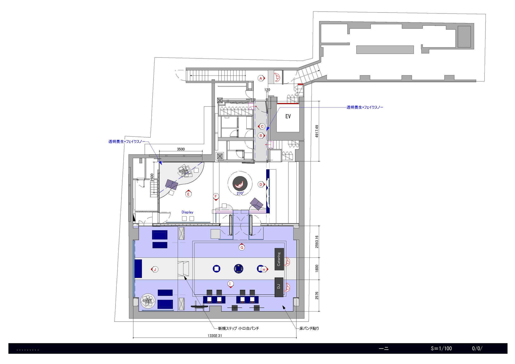 GIVENCHY ホリデーイベント-1