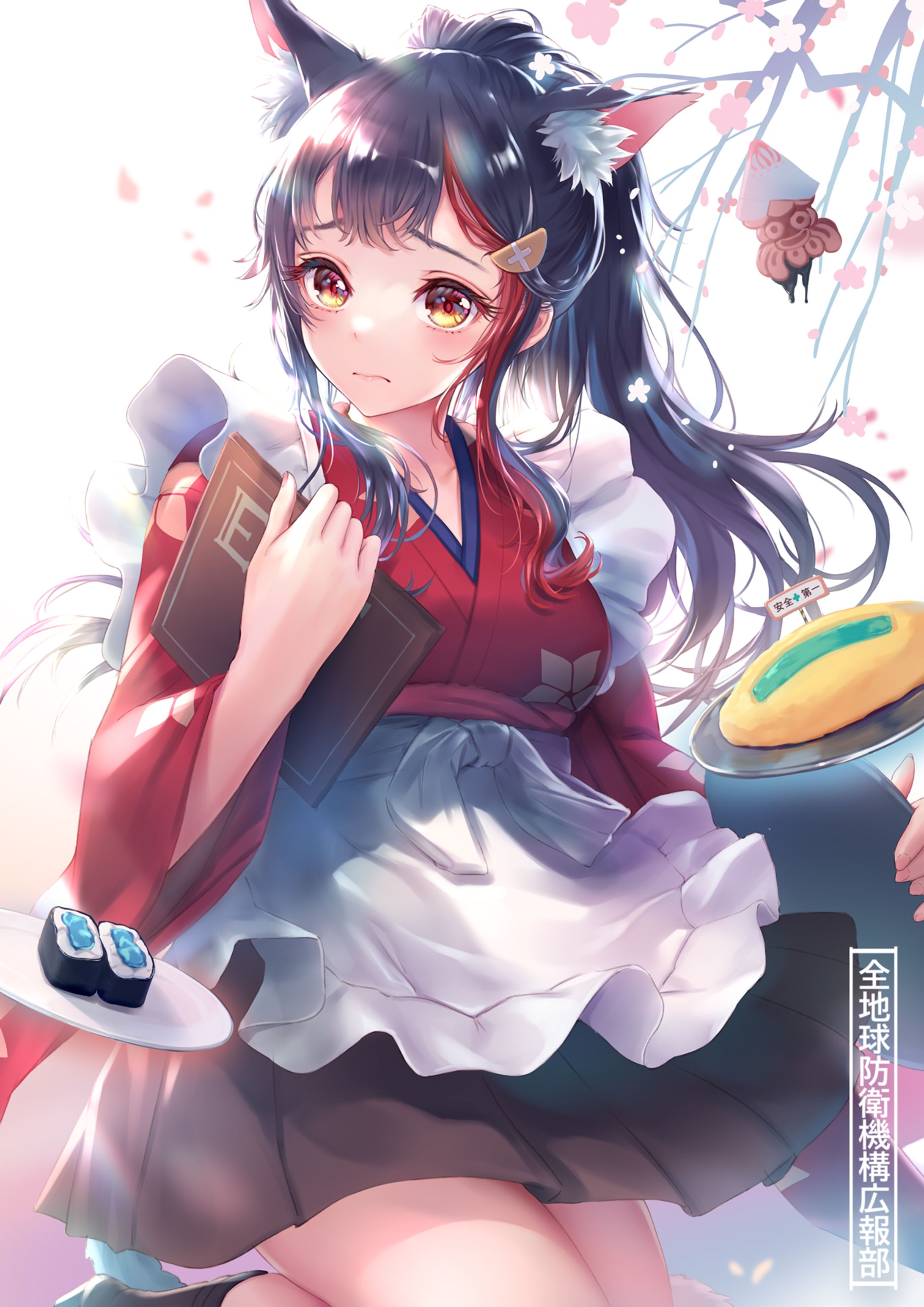 大神ミオ-1