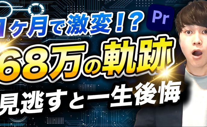 サムネイル サンプル3