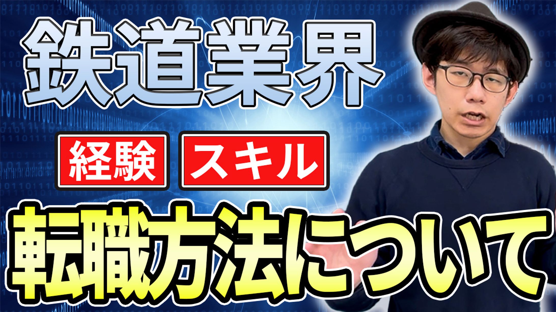 サムネイル（ビジネス系）-1