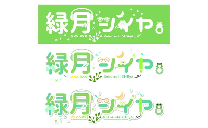 フライヤー、ネームロゴ