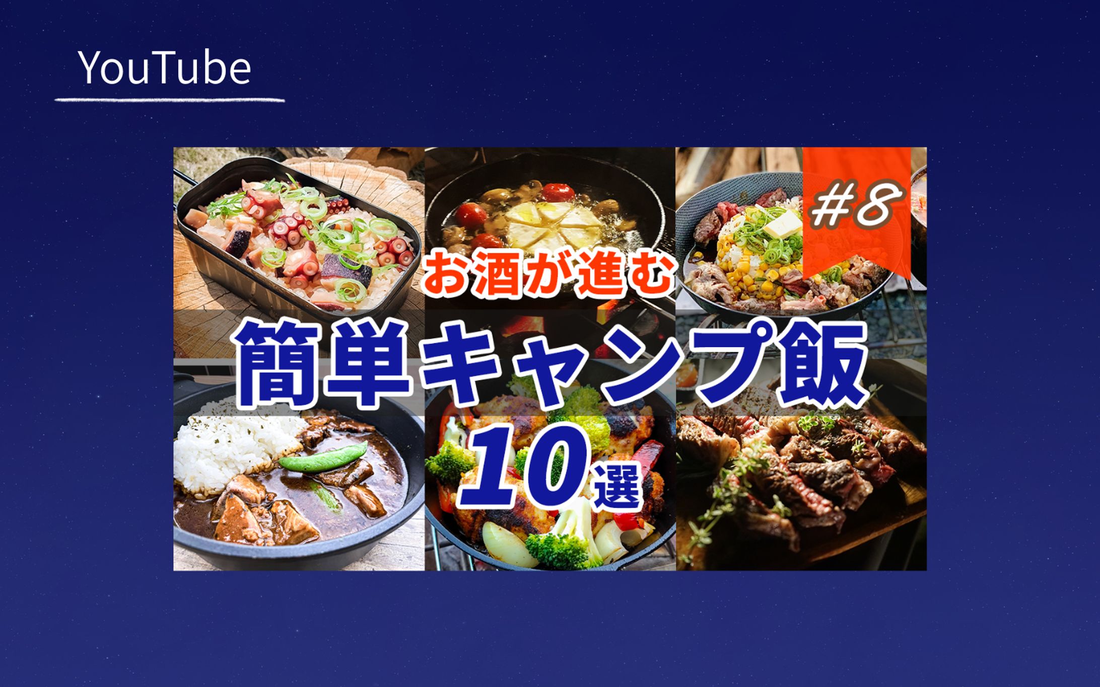 【架空案件】YouTubeサムネイル-1