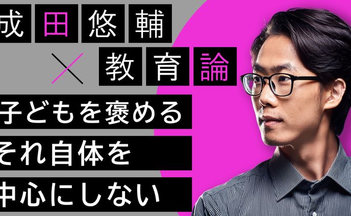 サムネイルトレース作品② 
