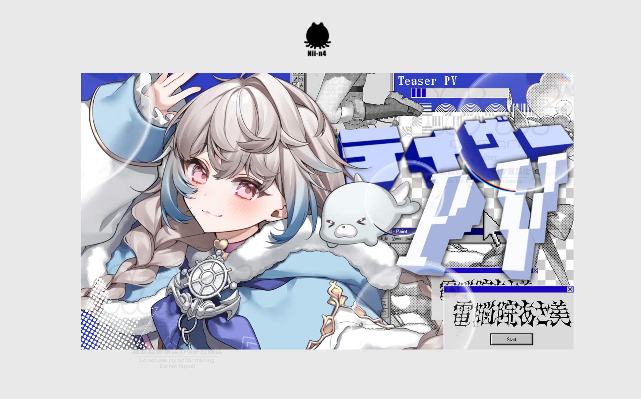 電脳院あざ美さん  #summerEND0832 -1