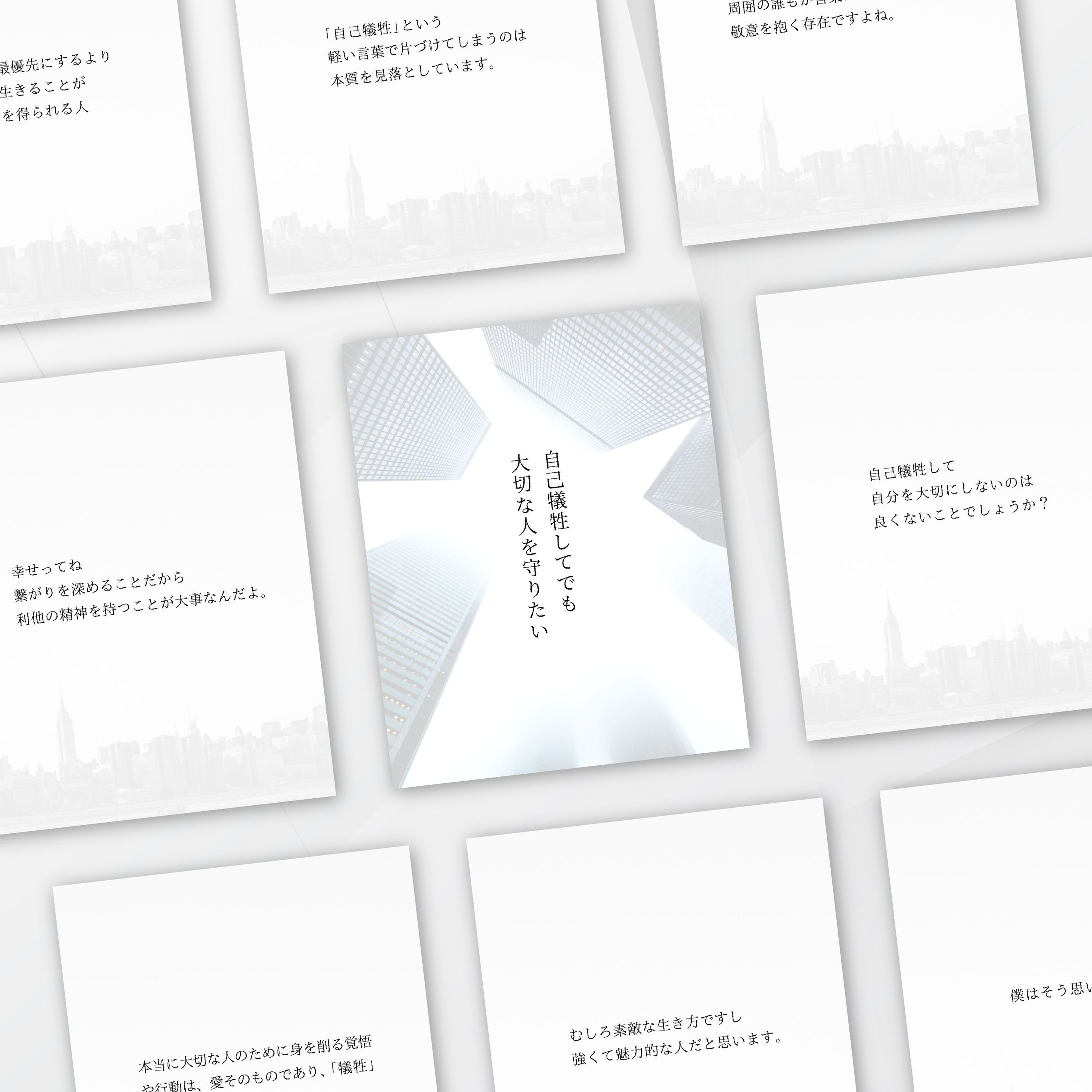 【実案件】オアード株式会社様：事業紹介資料デザイン案件-1