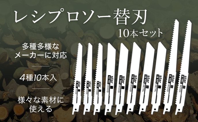レシピ、商品紹介