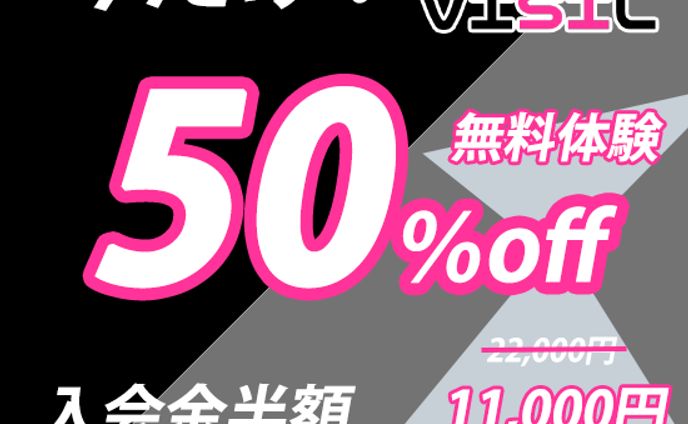 パーソナルジムHP内バナー