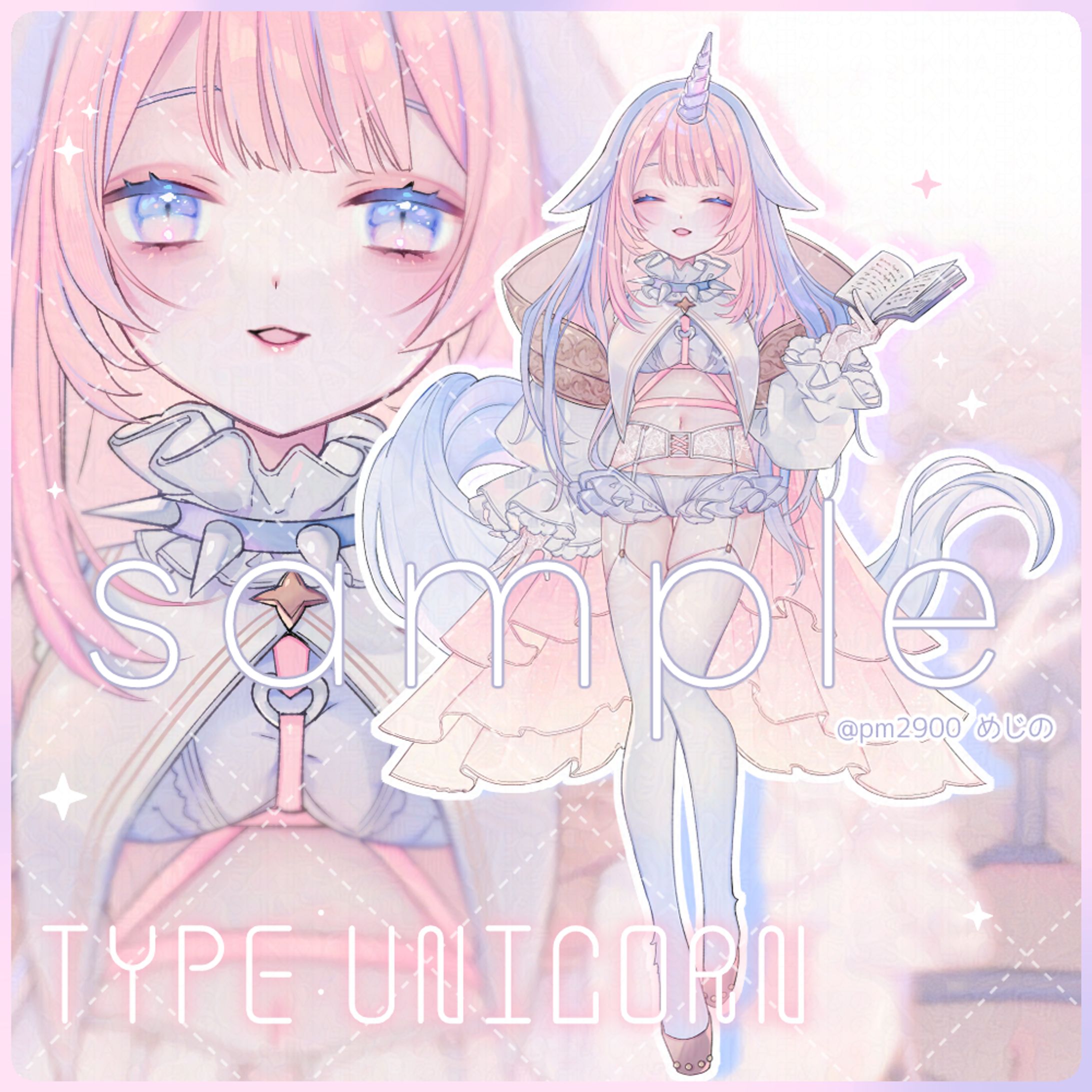 【実績】Adopt／アイコン（差分あり）-1