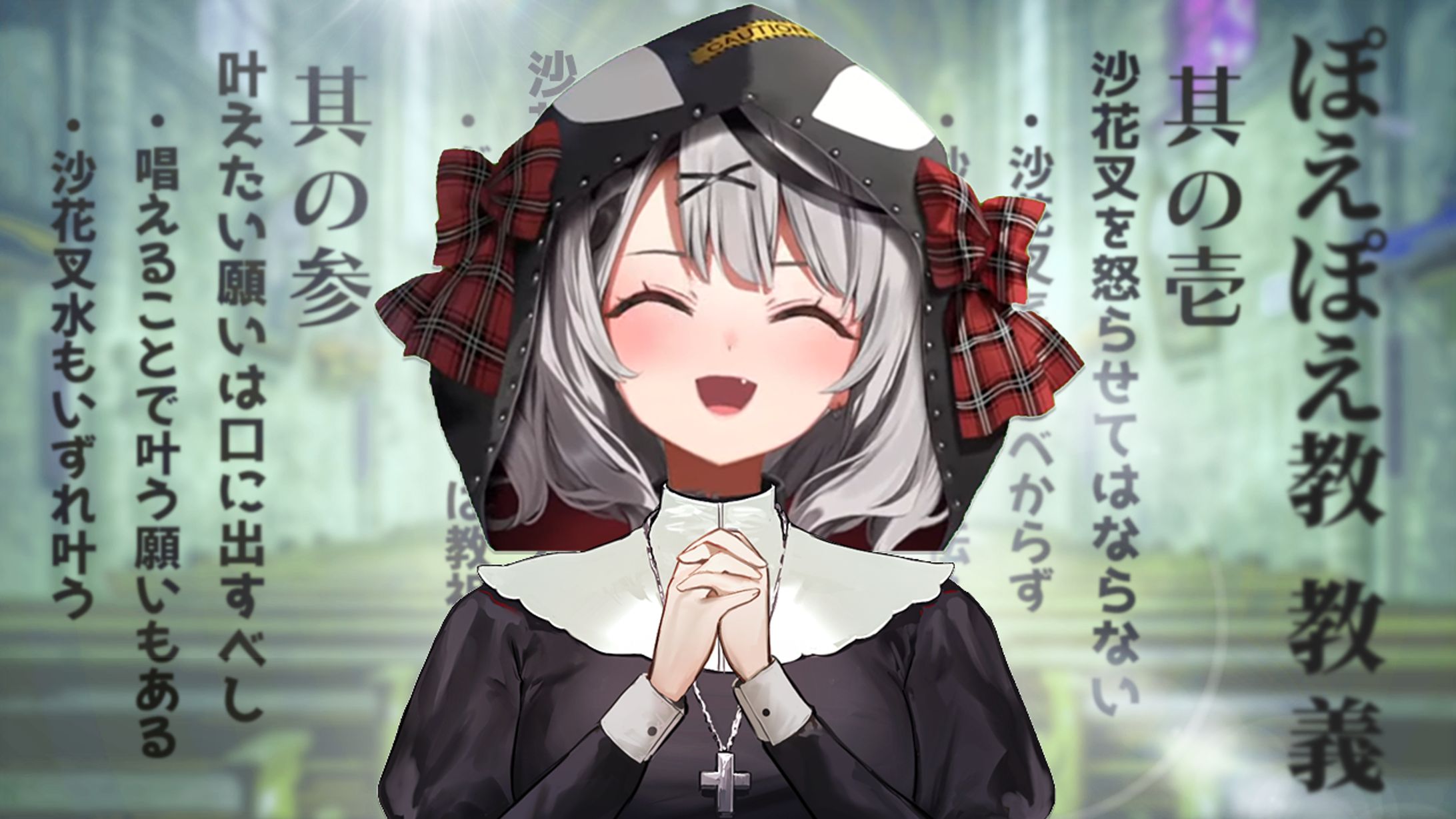 懺悔風サムネイル-1