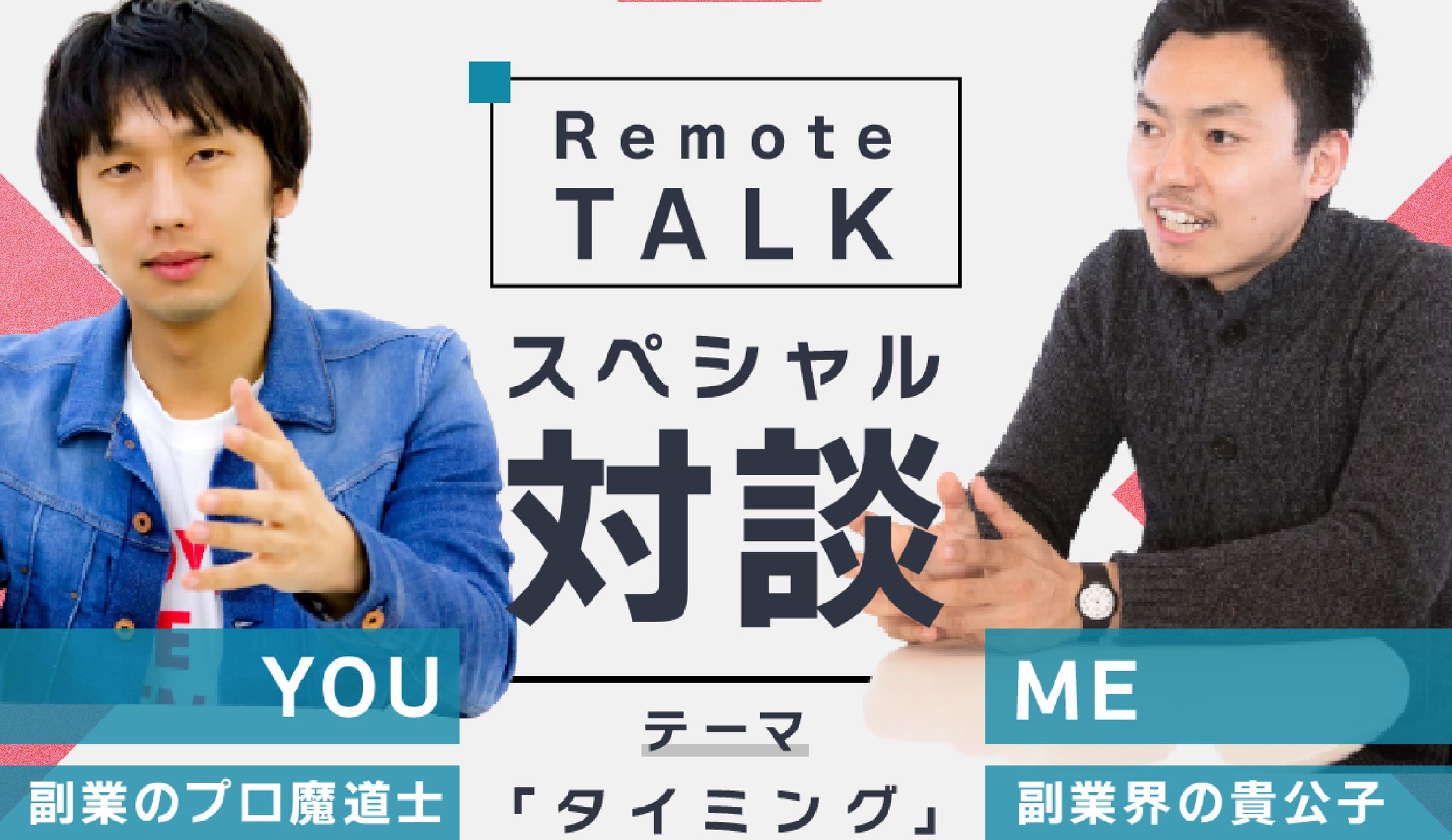 サムネイル-1