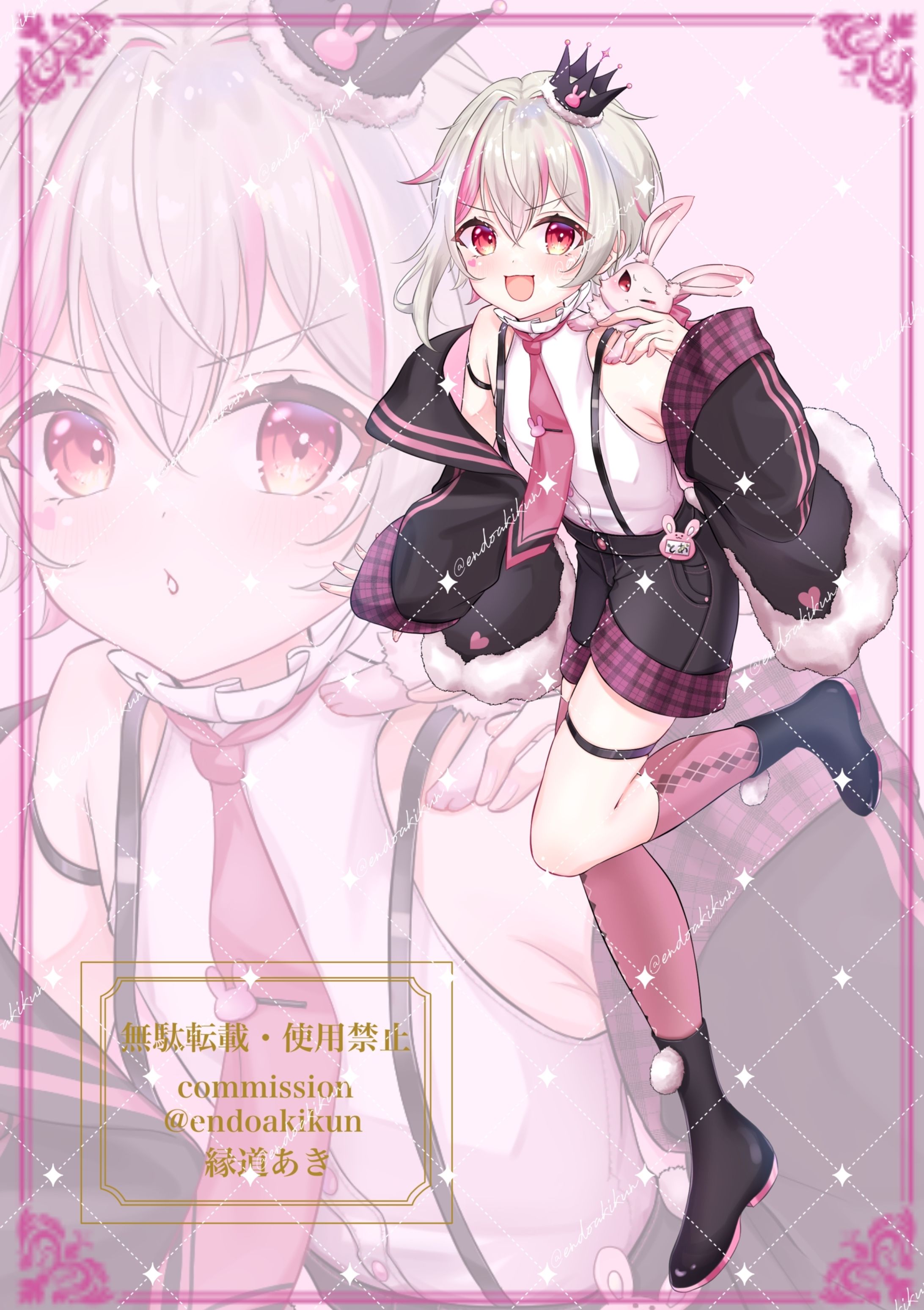 舞星兎空様　IRIAM用立ち絵-1