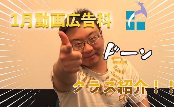 ディレクター、premierepro