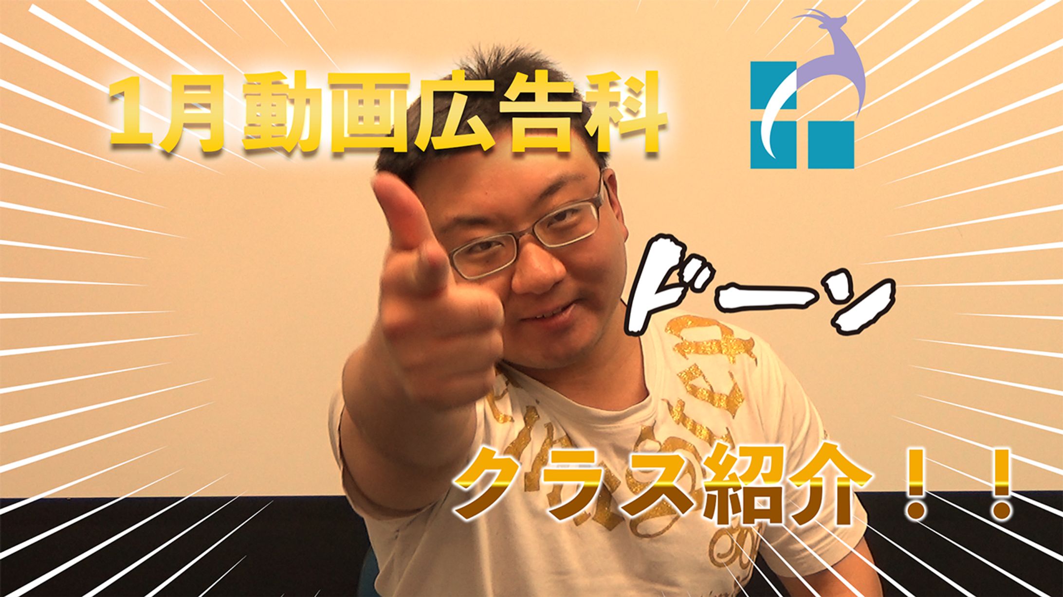 色彩舎ソリューション動画サムネイル-1