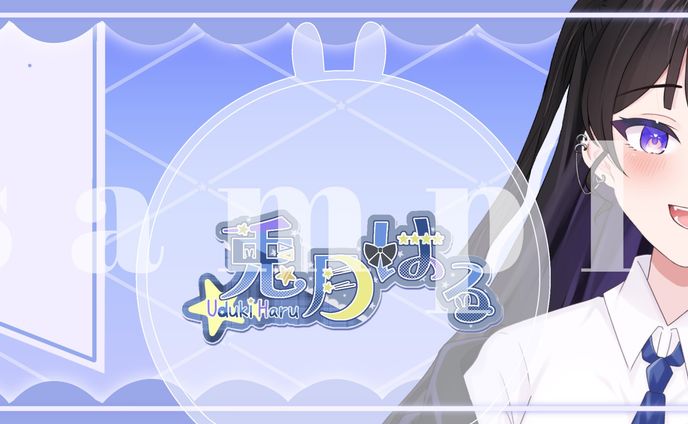 兎月はる様ヘッダー
