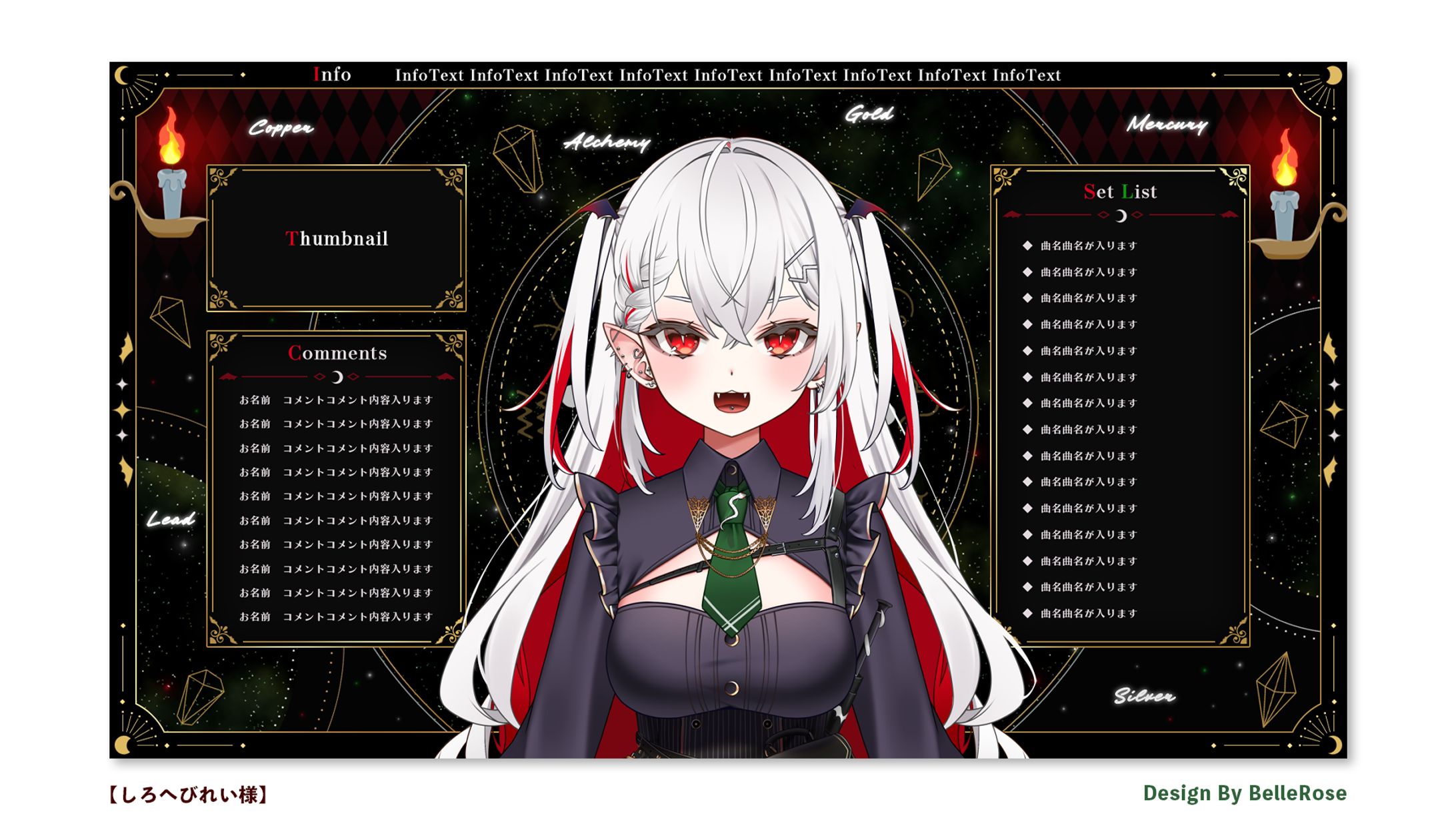 Overlay Design / しろへびれい-1