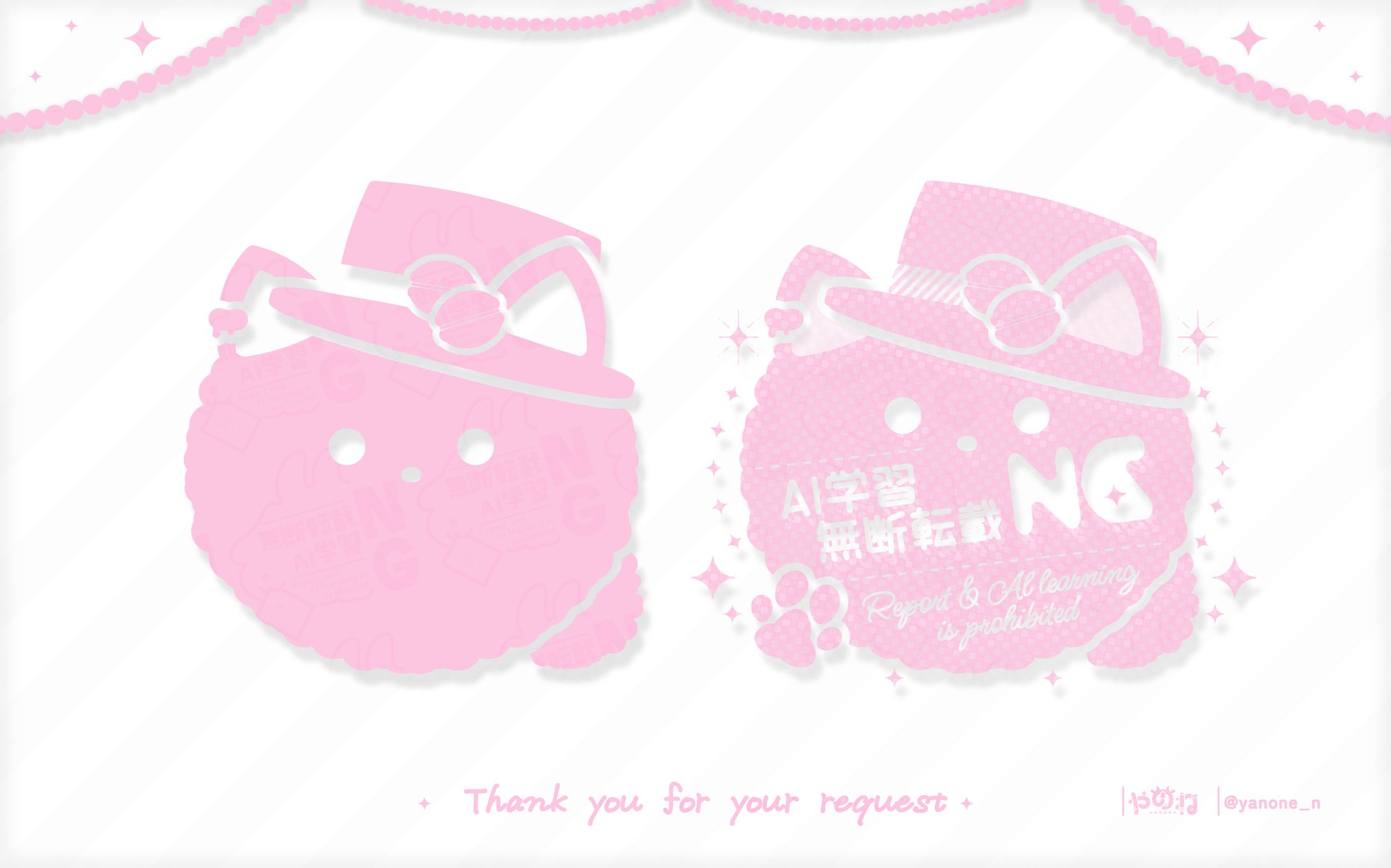 らにちゃん。様 ワンポイントマーク ウォーターマーク-1