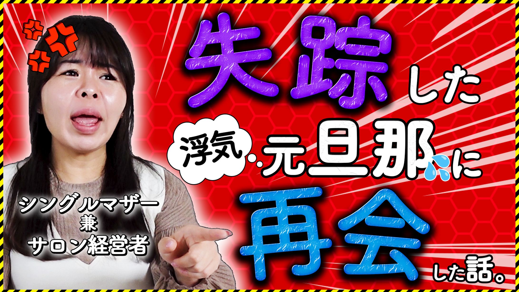 サムネイル集-1