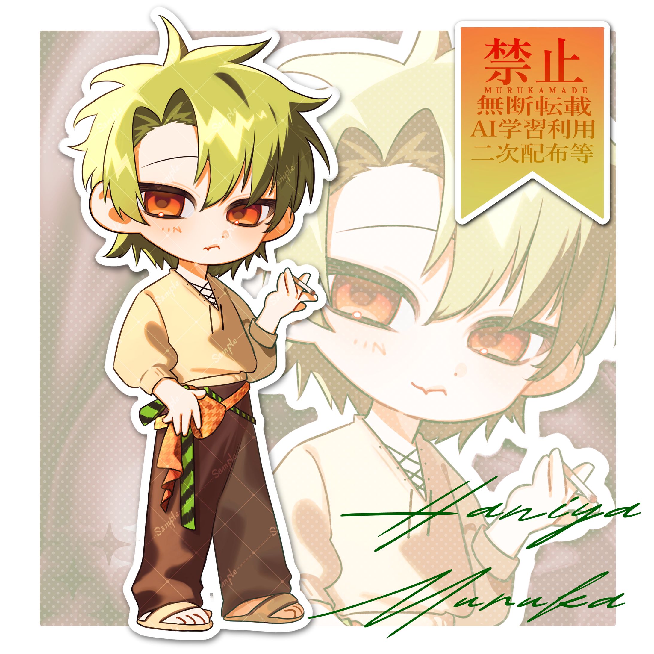 ３頭身　サンプル-1