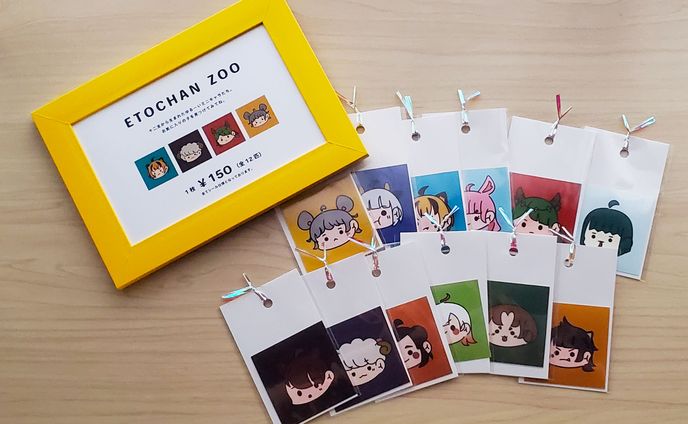ETOCHAN ZOO 