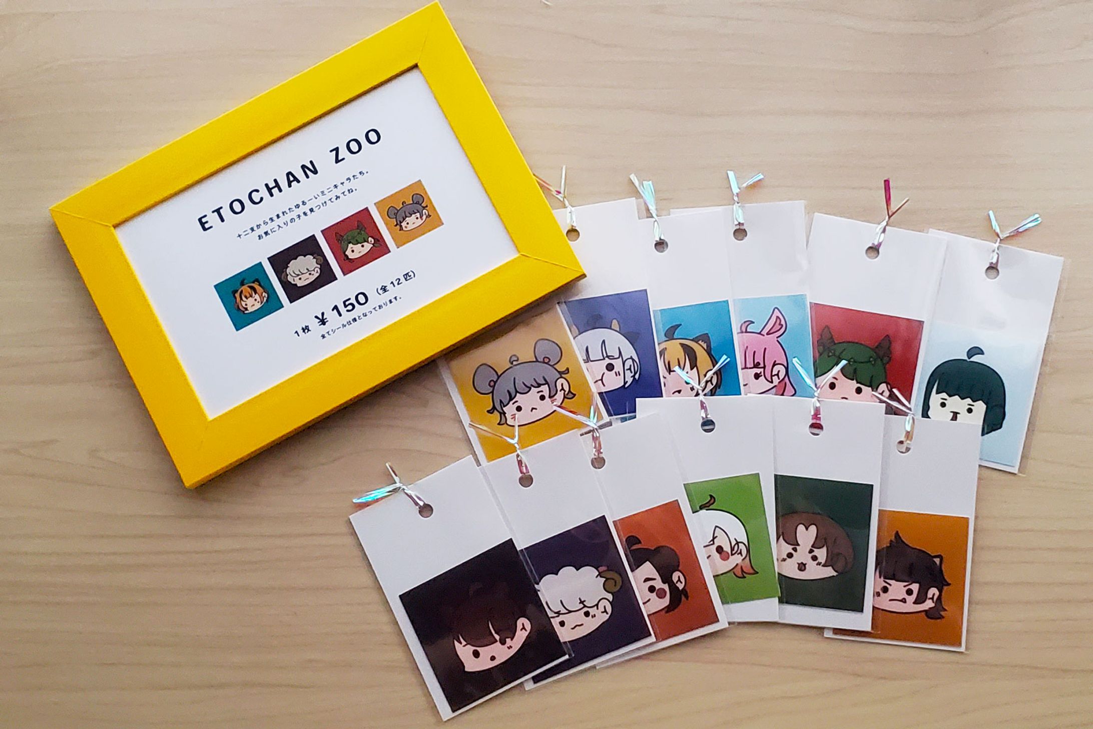 ETOCHAN ZOO -1