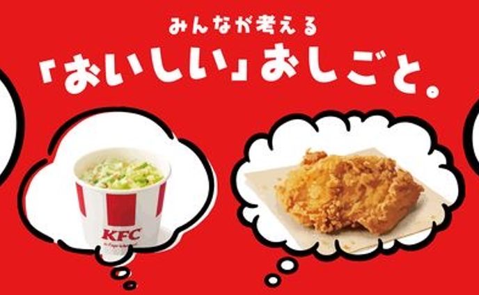 Metro Ad Creative Award2019 応募作品