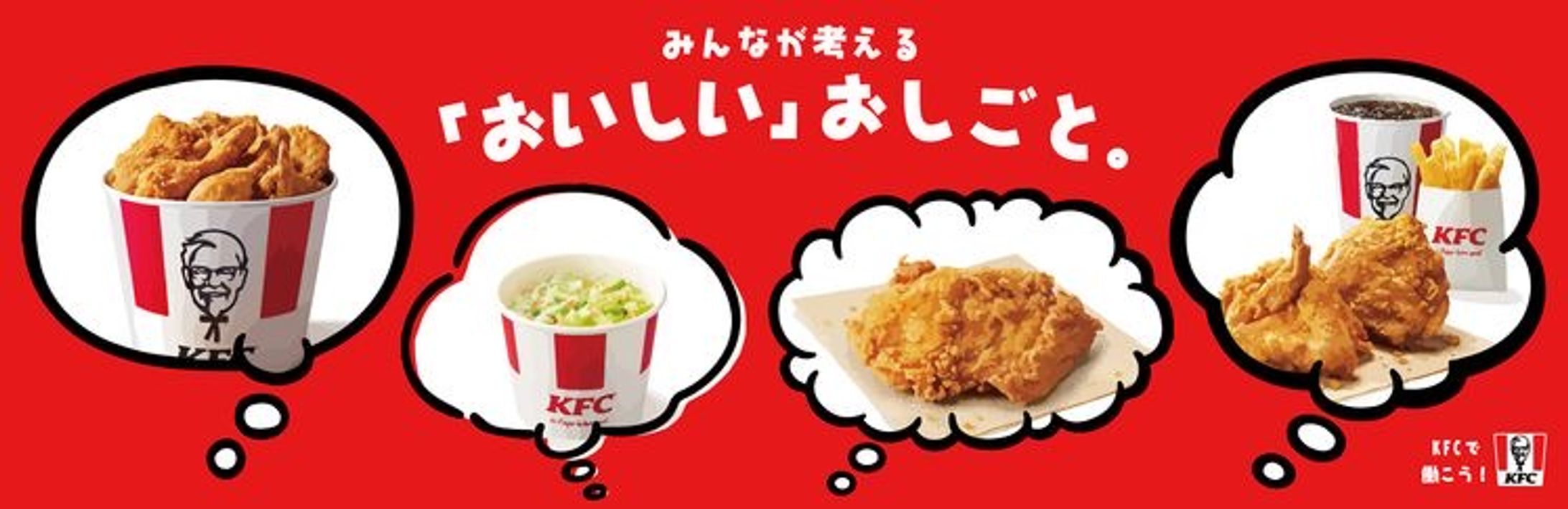Metro Ad Creative Award2019 応募作品-1