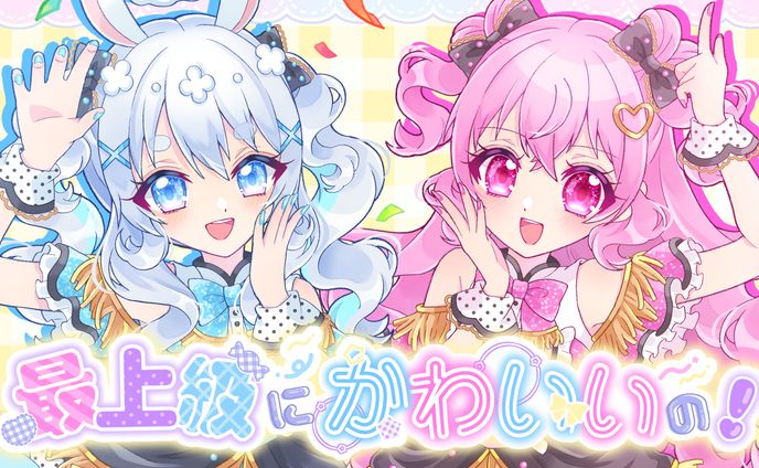 自主制作_歌ってみたMVイラスト