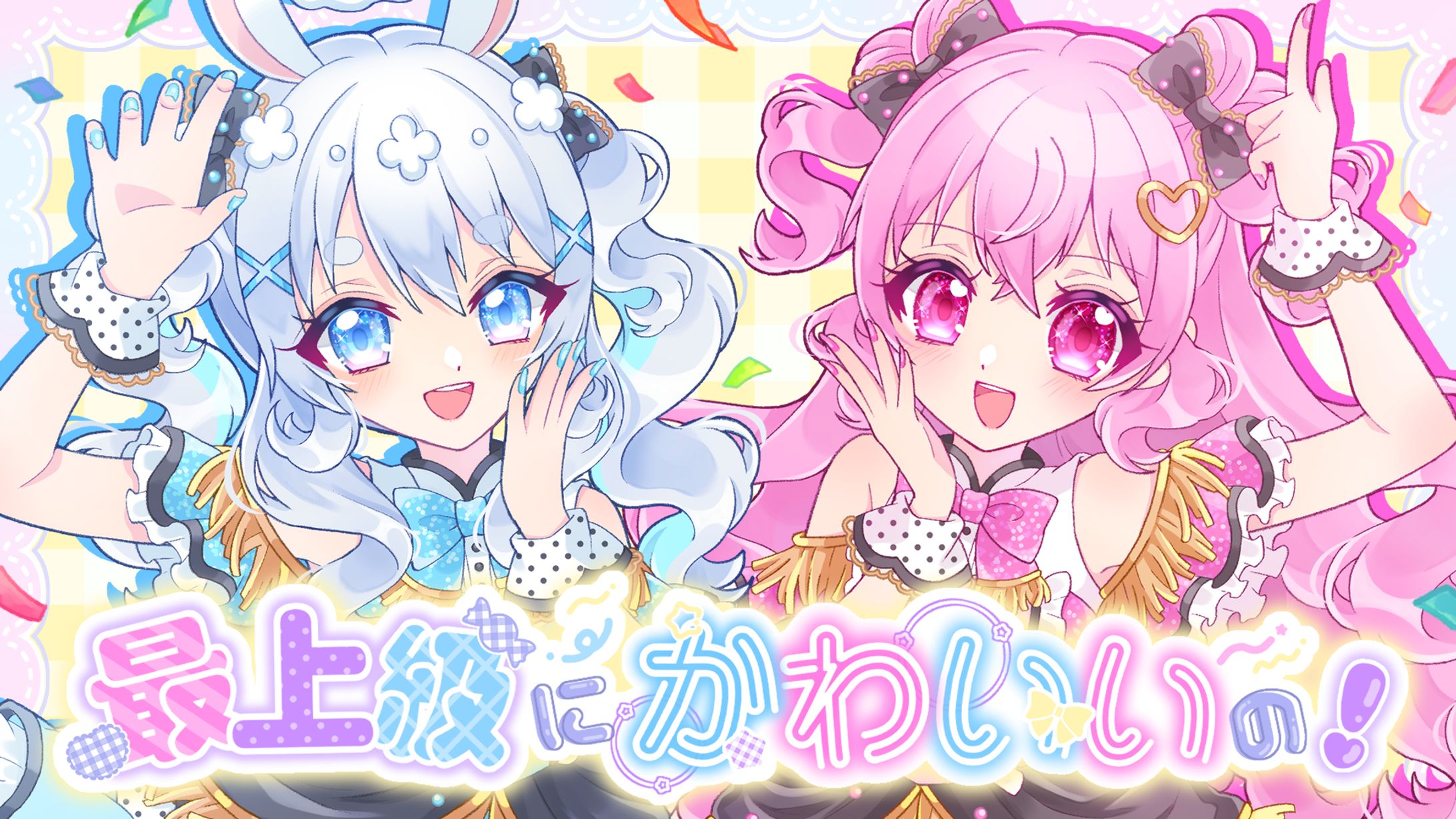 自主制作_歌ってみたMVイラスト-1